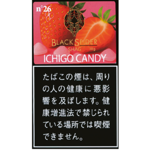 Black Spider 草莓糖果手卷烟丝 30g