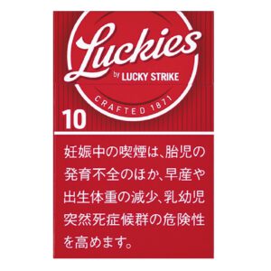 Luckies 10mg(硬盒)