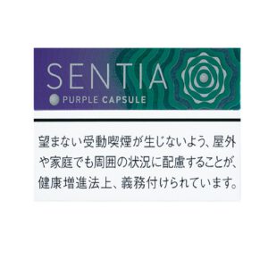 SENTIA 紫色爆珠（20支装）