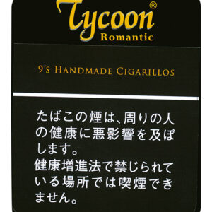 Tycoon 9's 雪茄 9支