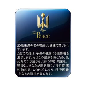 Peace 淡味 10mg（铁盒）