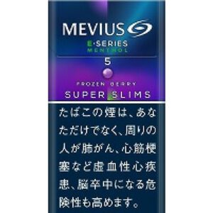 MEVIUS E系列 蓝莓爆珠 5mg（100's 细支）