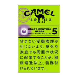 Camel Craft 蓝莓爆珠 5mg(硬盒)