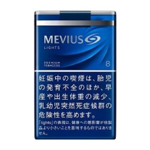 MEVIUS 淡味 8mg（软盒）