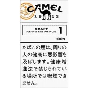 Camel Craft 原味 1mg(100's 硬盒)