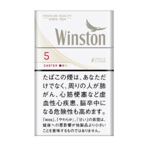 Winston Caster White 5mg(硬盒)