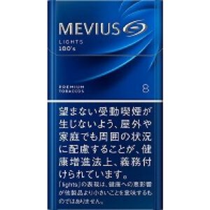 MEVIUS 淡味 8mg（100's 硬盒）