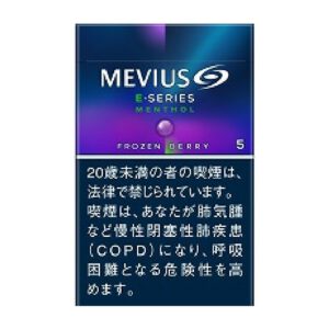 MEVIUS E系列 蓝莓爆珠 5mg