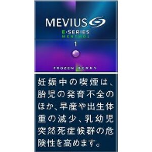 MEVIUS E系列 蓝莓爆珠 1mg(100's)