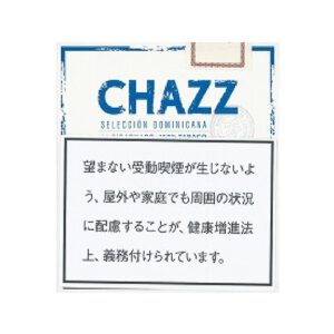 Chazz Cigarillo 20支
