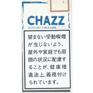 Chazz Cigarros 5支