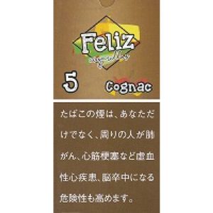 Feliz Cognac Cigarillo 雪茄 5支