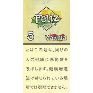 Feliz 香草雪茄 5支
