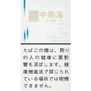 中南海 Five Long 5mg