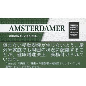Amsterdammer Original Virginia 刻烟丝 30g