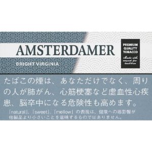 Amsterdammer Bright Virginia 刻烟丝 30g