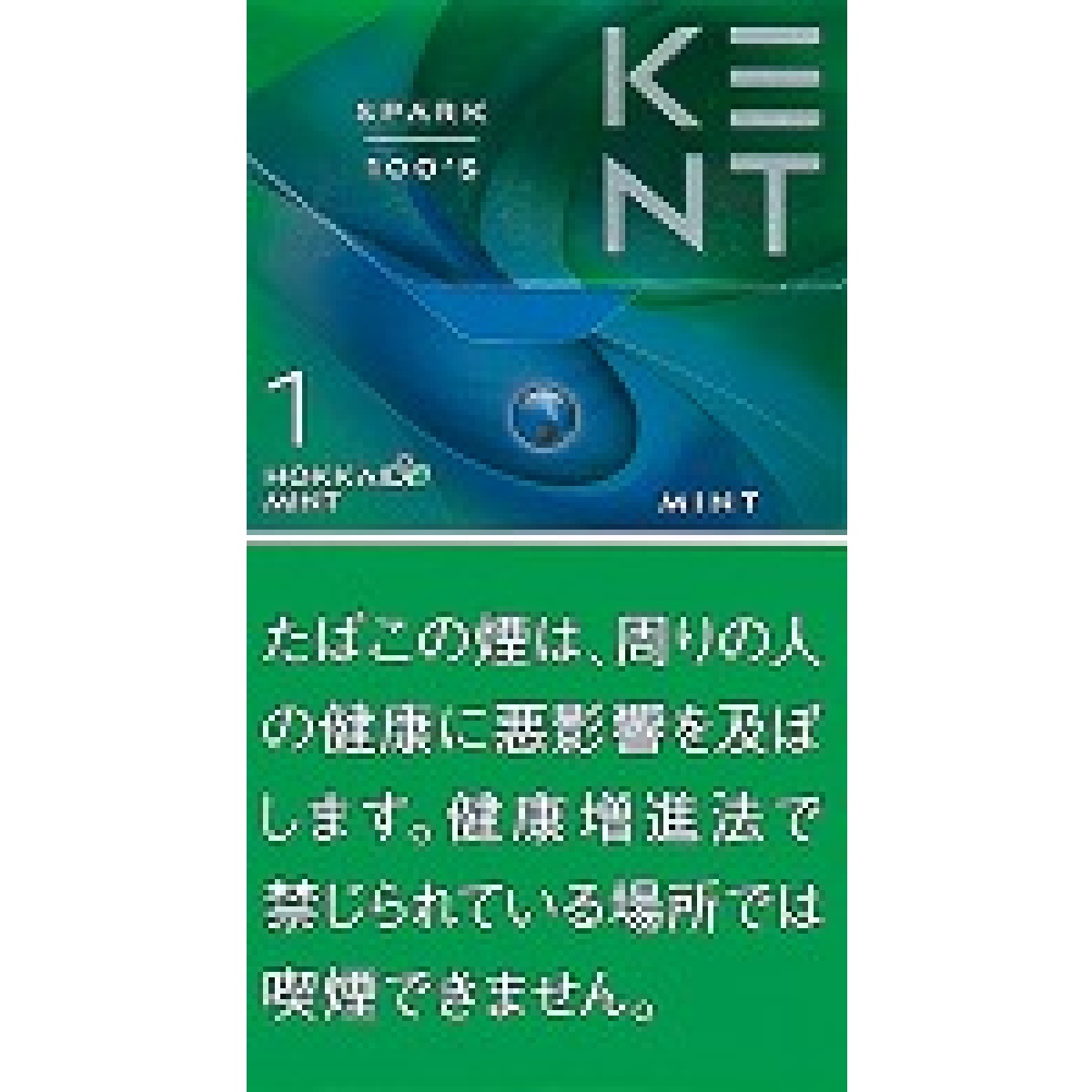 KENT S系列 Spark Mint 1mg(100's 硬盒)