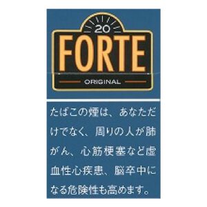 Forte 原味小雪茄
