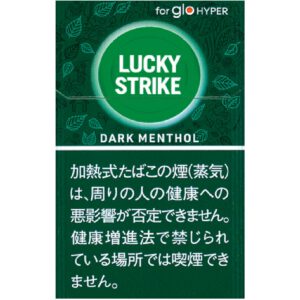 Lucky Strike 深度薄荷（glo hyper）