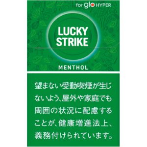 Lucky Strike 薄荷（glo hyper）