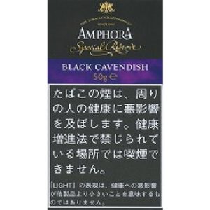 Amphora Black Cavendish 烟斗丝 50g