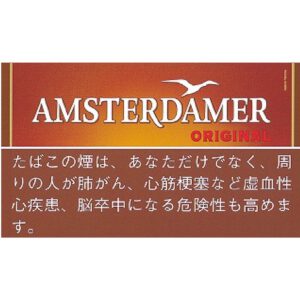 Amsterdammer 原味手卷烟丝 25g