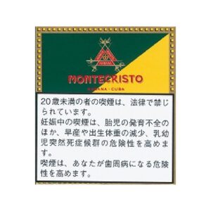 Montecristo Open Club 20支
