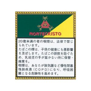 Montecristo Open Mini Cigarillo 20支
