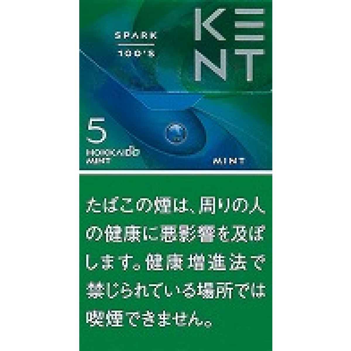 KENT S系列 Spark Mint 5mg(100's 硬盒)