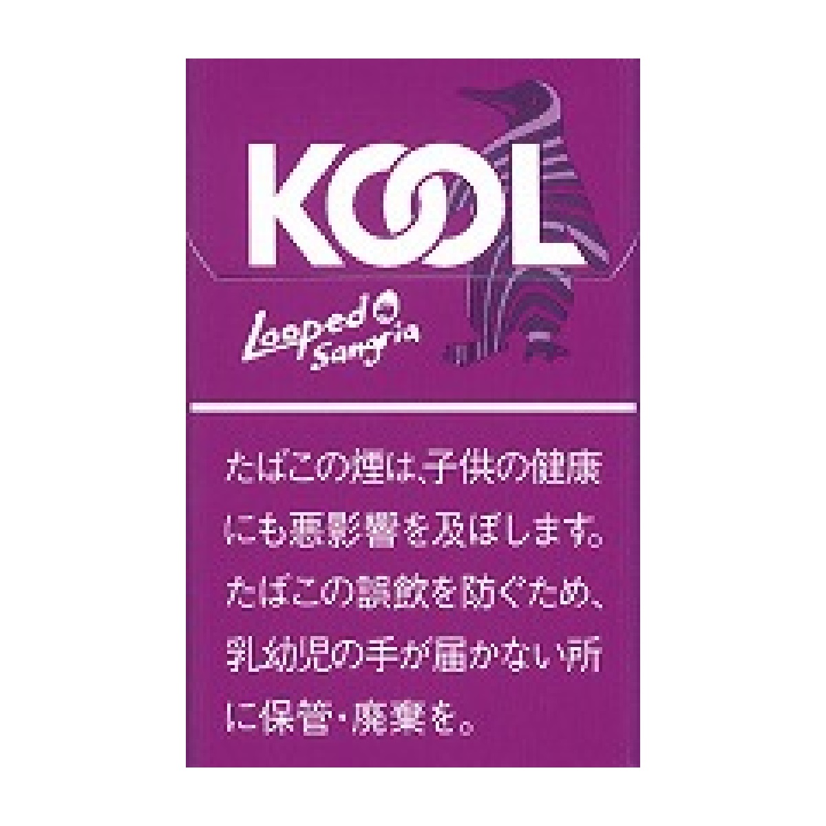 KOOL Looped 桑格利亚风味小雪茄