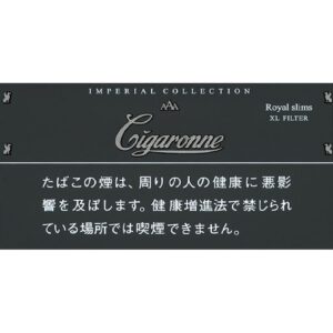 Cigaronne Royal Slim 黑色 6mg