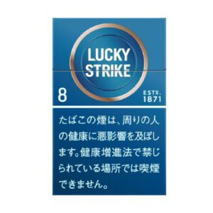 Lucky Strike Expert Cut 8mg