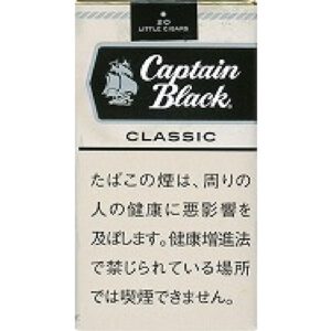 Captain Black Little Cigar Classic 20支