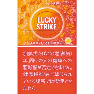 Lucky Strike 热带水果双爆珠（glo hyper）