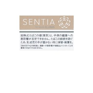 SENTIA 丝滑金（20支装）
