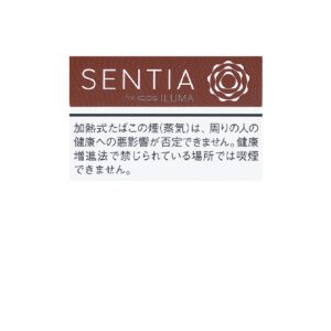 SENTIA 深邃铜（20支装）