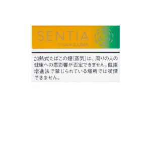 SENTIA 热带黄（20支装）