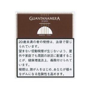 Guantanamera Mini Cigarillo 20支