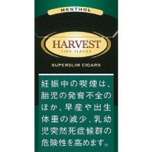 Harvest 超细薄荷小雪茄