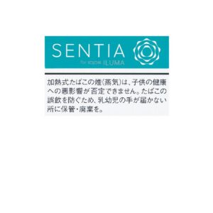 SENTIA 清新祖母绿（20支装）