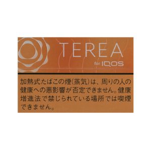 TEREA 热带薄荷（20支装）