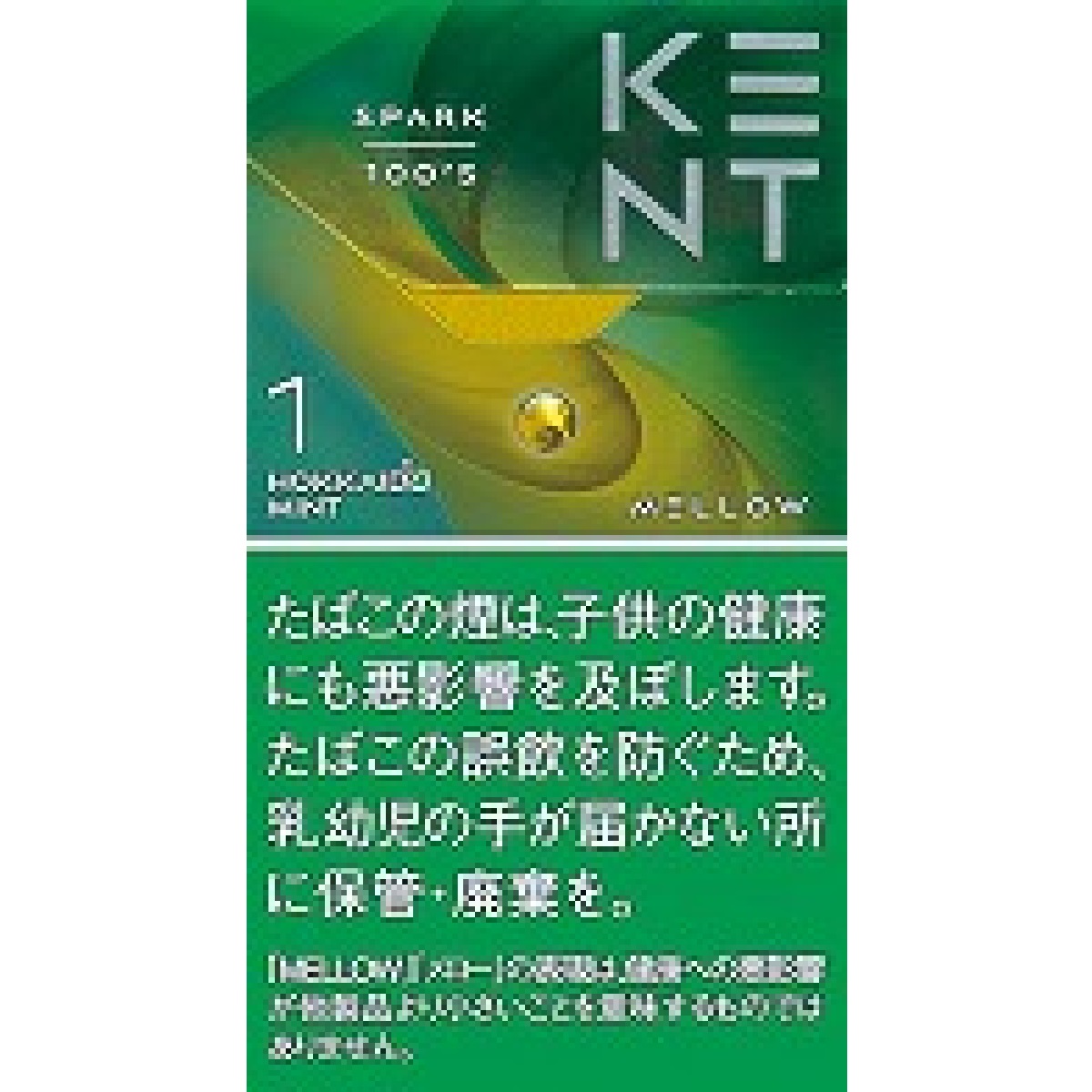 KENT S系列 Spark Mellow 1mg(100's 硬盒)