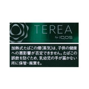 TEREA 黑薄荷（20支装）