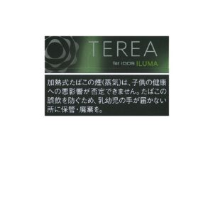 TEREA 黑青薄荷（20支装）