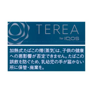 TEREA 特浓原味（20支装）