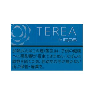TEREA 原味（20支装）