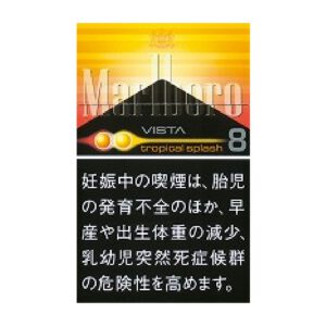 Marlboro 热带爆珠 8mg（硬盒）