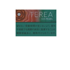 TEREA 西瓜爆珠（20支装）