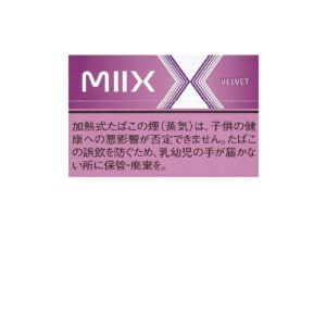 MIIX 丝绒（20支装）
