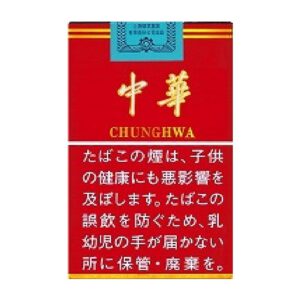 中华 原味 12mg(软盒)